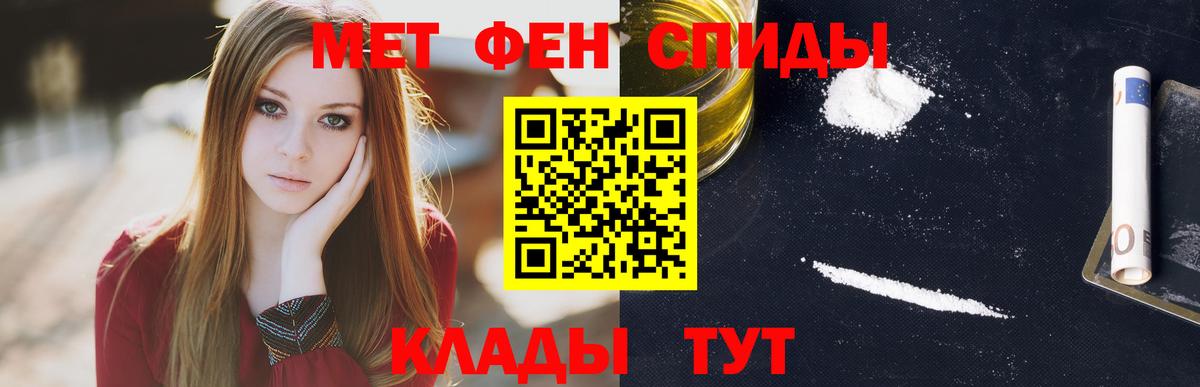 Амфетамин 97% Коломна