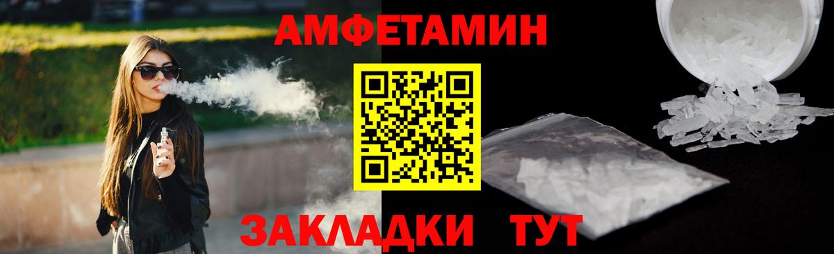 Amphetamine 98%  Вход с VPN  Amphetamine  Коломна  Amphetamine 