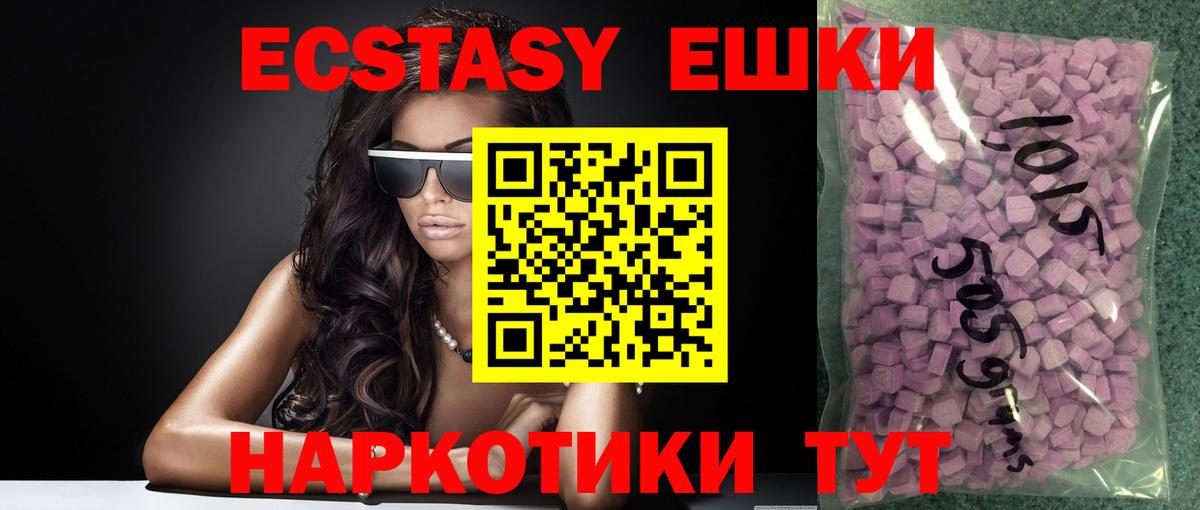 Ecstasy бентли Коломна