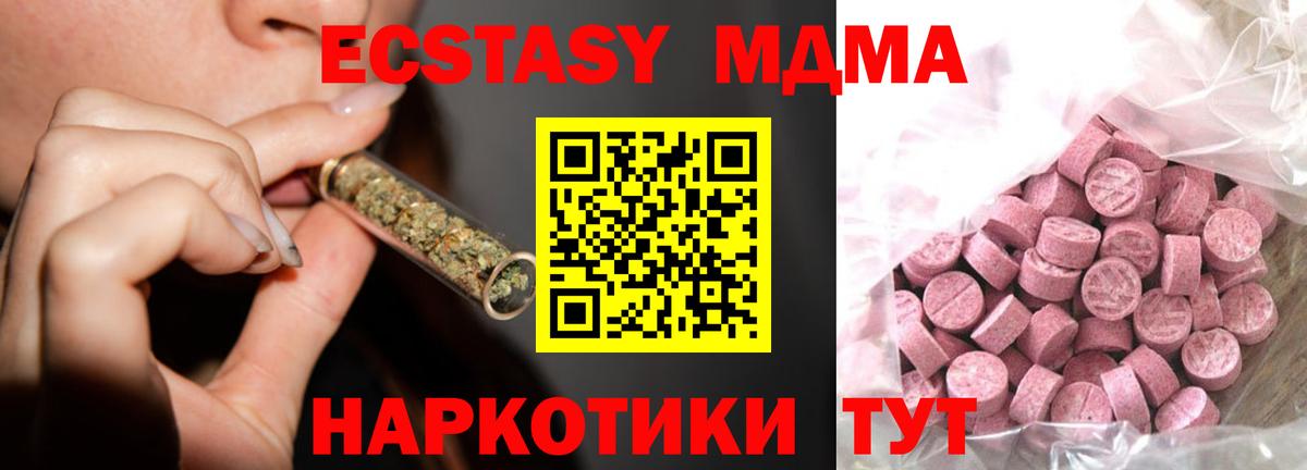 Коломна  Ecstasy таблы  Вход с VPN  Экстази бентли 