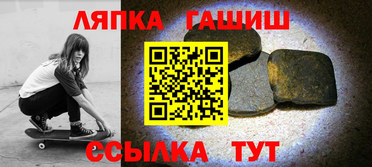 ГАШИШ хэш Коломна