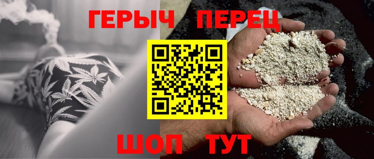 Коломна  Героин гречка  Героин  Вход с VPN 