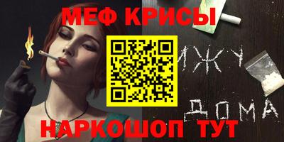 винт Краснокаменск