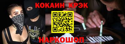 винт Краснокаменск