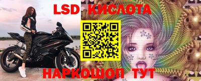 винт Краснокаменск