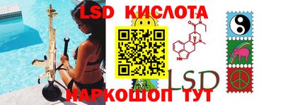 винт Краснокаменск