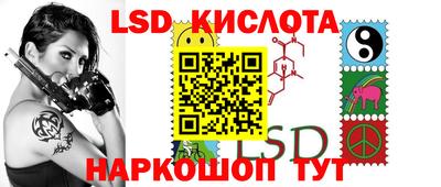 apvp Краснознаменск