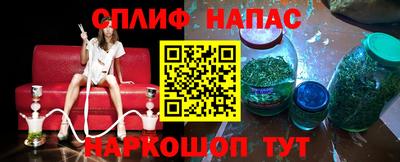 меф Краснодар