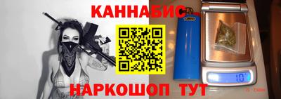 винт Краснокаменск
