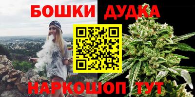 винт Краснокаменск