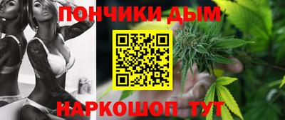 меф Краснодар