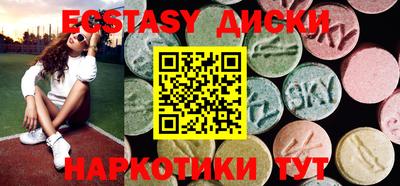 винт Краснокаменск