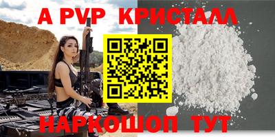 винт Краснокаменск