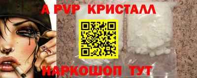 меф Краснодар