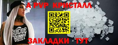 меф Краснодар