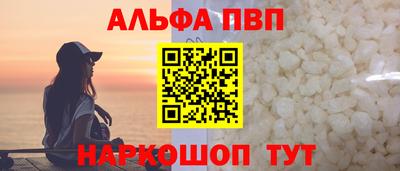 меф Краснодар