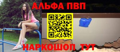 меф Краснодар