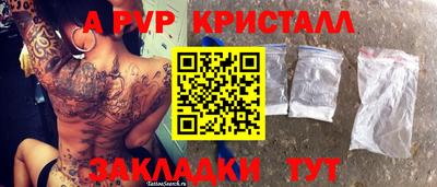 винт Краснокаменск