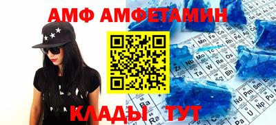 меф Краснодар