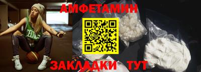 меф Краснодар
