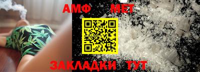 меф Краснодар