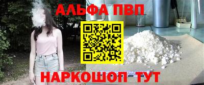меф Краснодар