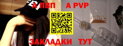 винт Краснокаменск