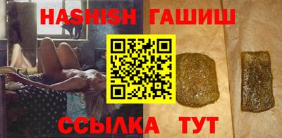 винт Краснокаменск