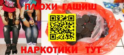винт Краснокаменск
