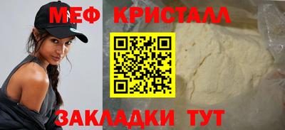apvp Краснознаменск