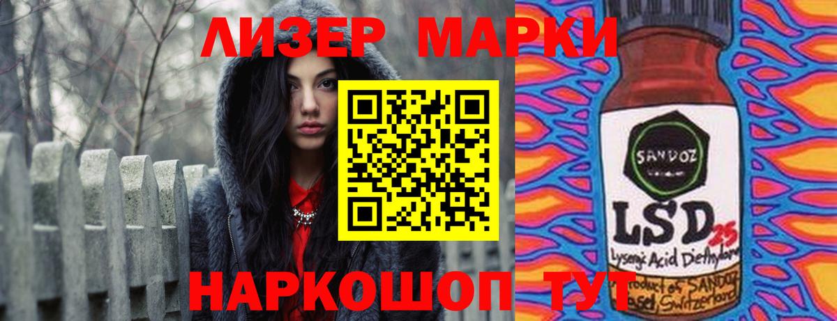 LSD-25 экстази ecstasy Коломна