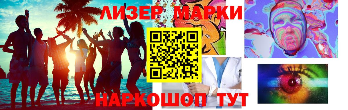 Коломна  Лсд 25 экстази ecstasy  Вход с VPN  LSD-25 экстази  LSD-25 экстази кислота 
