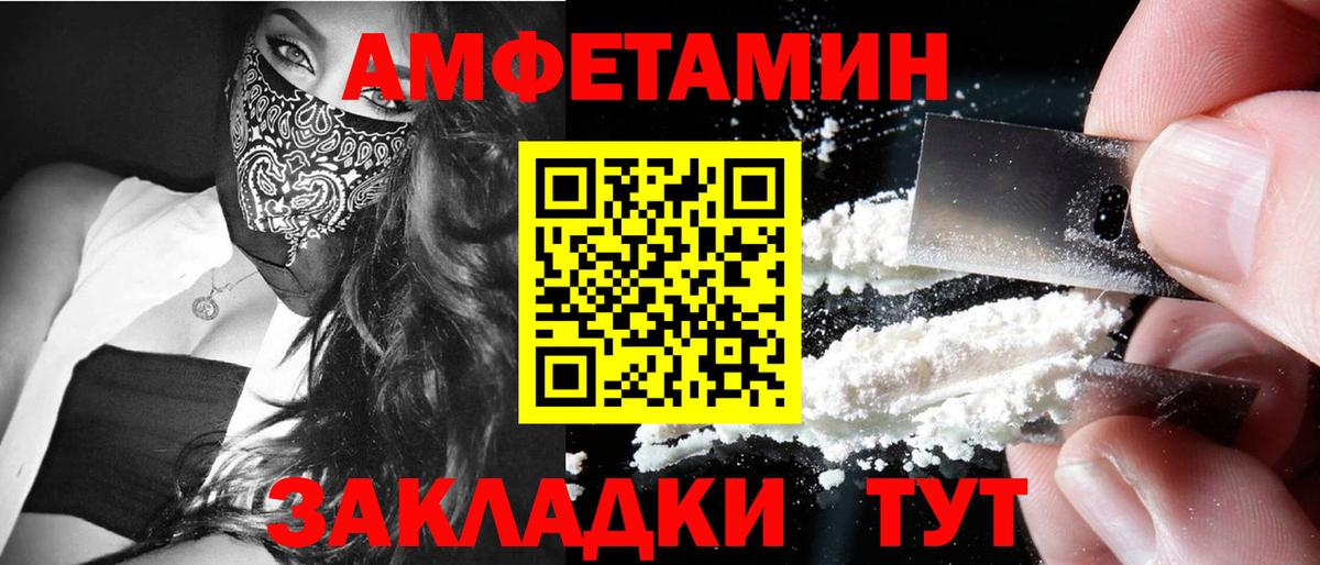 Первитин Декстрометамфетамин 99.9%  Первитин Декстрометамфетамин 99.9%  Вход с VPN  Коломна 