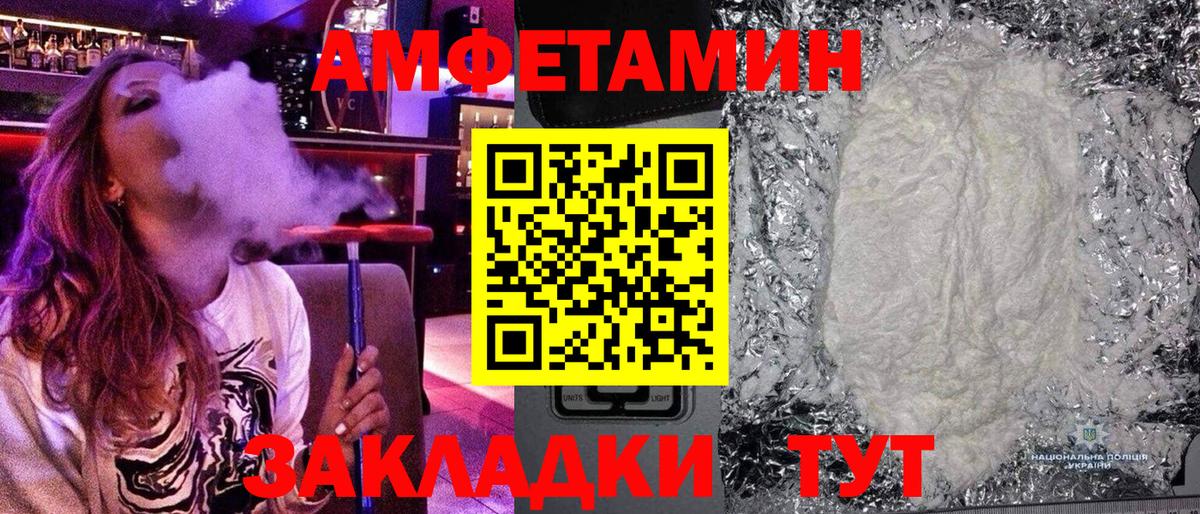 Первитин Декстрометамфетамин 99.9% Коломна