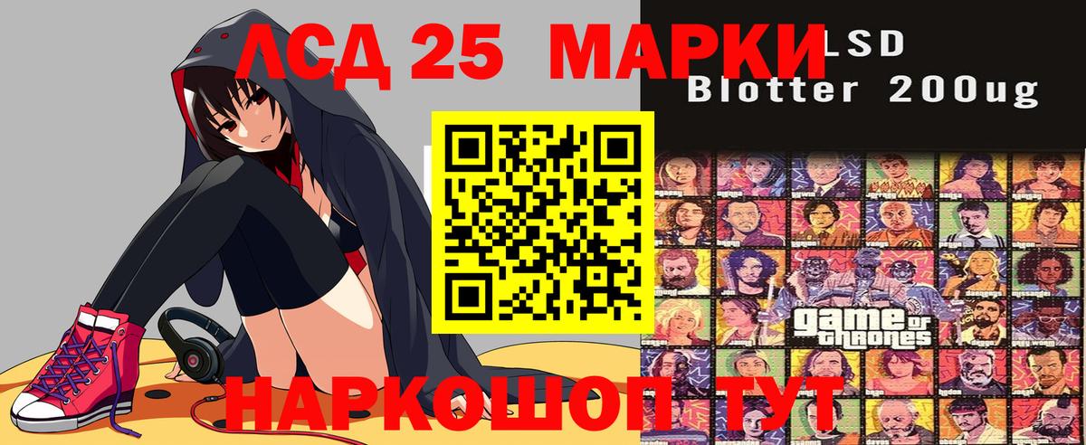 Коломна  Марки 25I-NBOMe  Марки N-bome 1,5мг  Вход с VPN  Марки N-bome 1,5мг 