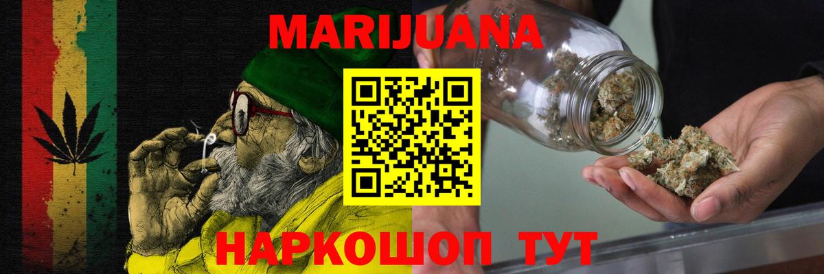 Марихуана планчик  Вход с VPN  Каннабис THC 21%  Коломна  Шишки марихуана SATIVA & INDICA 