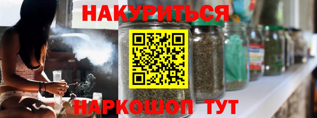 Марихуана VHQ Коломна